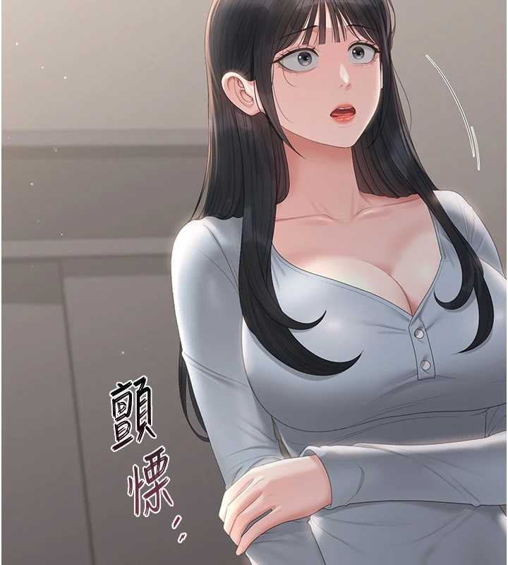 猎艷管理员第27話-是誰在那邊?