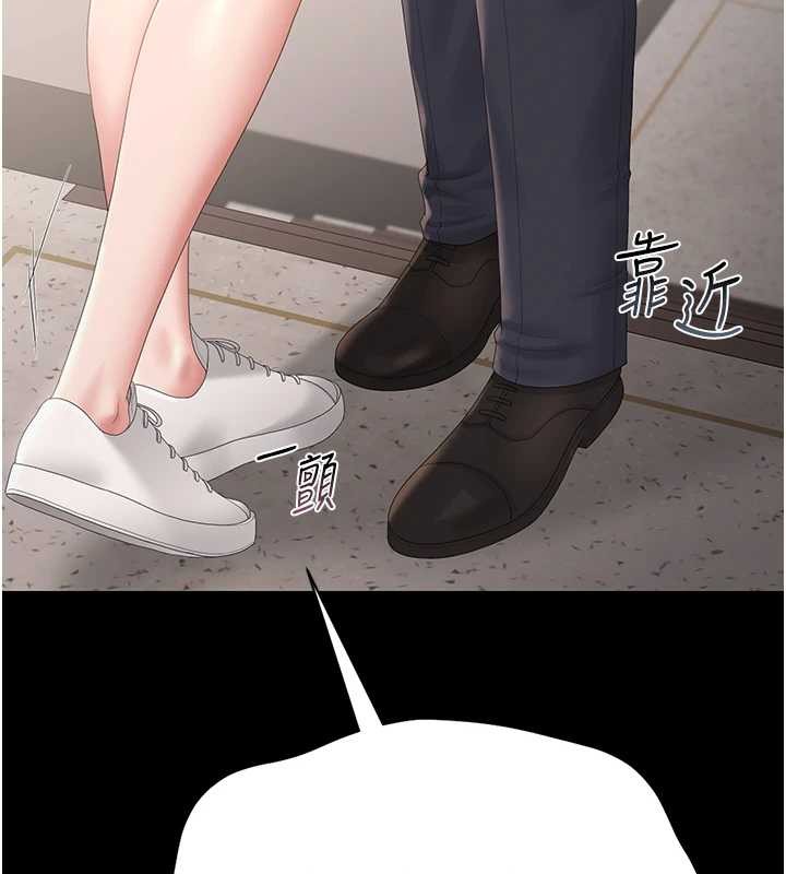 猎艷管理员第27話-是誰在那邊?