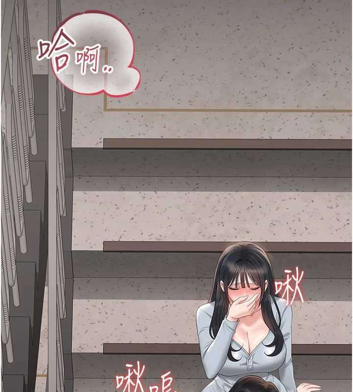 猎艷管理员第27話-是誰在那邊?