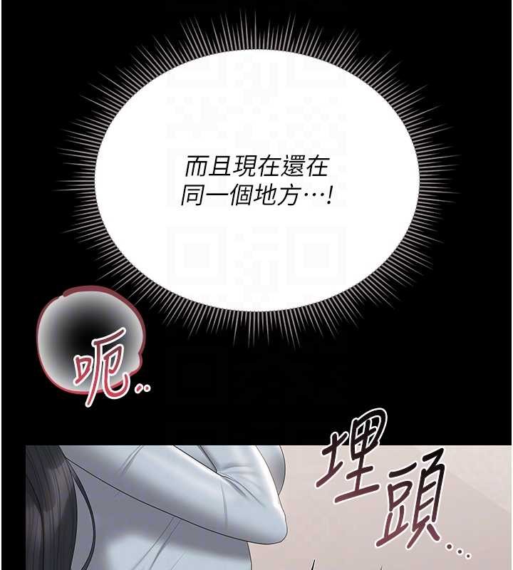 猎艷管理员第27話-是誰在那邊?