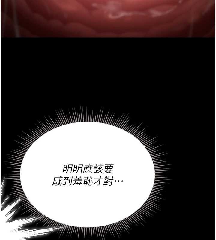 猎艷管理员第27話-是誰在那邊?