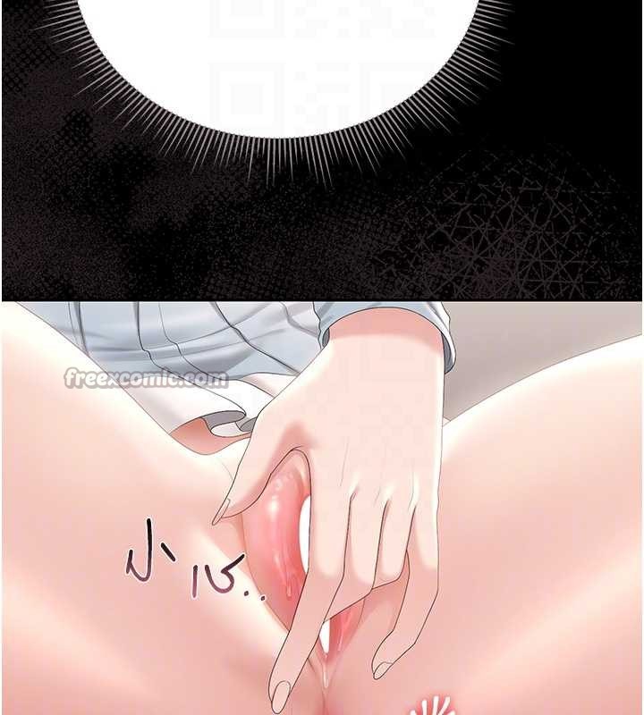 猎艷管理员第27話-是誰在那邊?