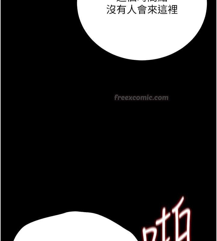 猎艷管理员第27話-是誰在那邊?