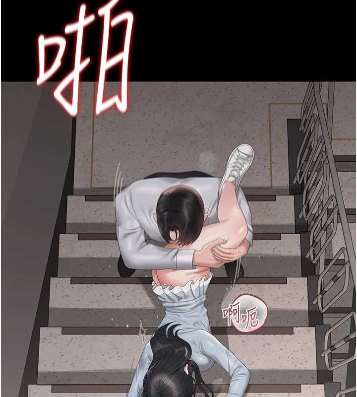 猎艷管理员第27話-是誰在那邊?