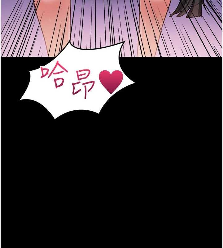 借妻条约第33話-不容小覷的變態淫娃