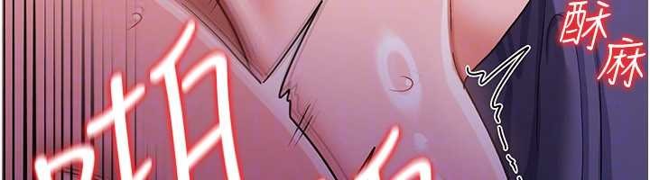 借妻条约第33話-不容小覷的變態淫娃