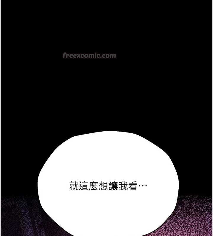 借妻条约第33話-不容小覷的變態淫娃