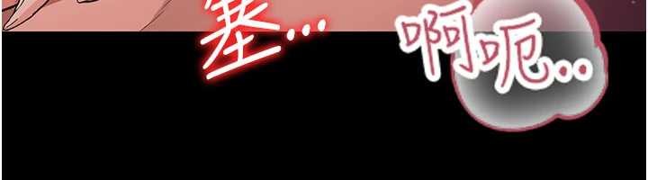 借妻条约第33話-不容小覷的變態淫娃