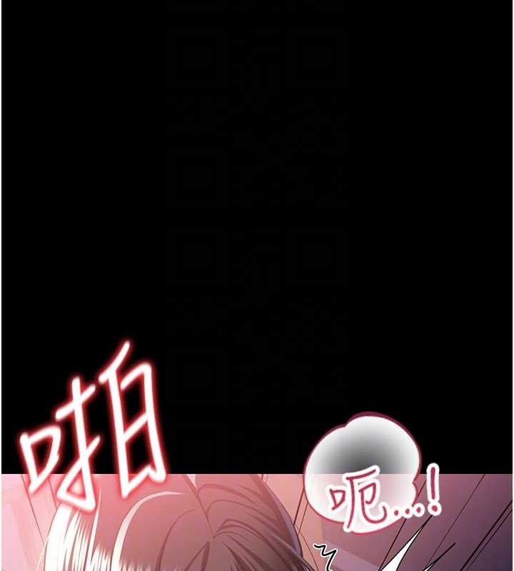 借妻条约第33話-不容小覷的變態淫娃