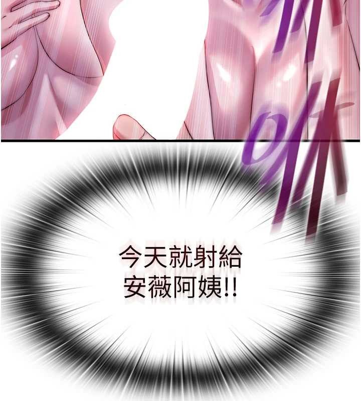 民宿精营中第46話-人家也想要你的精液