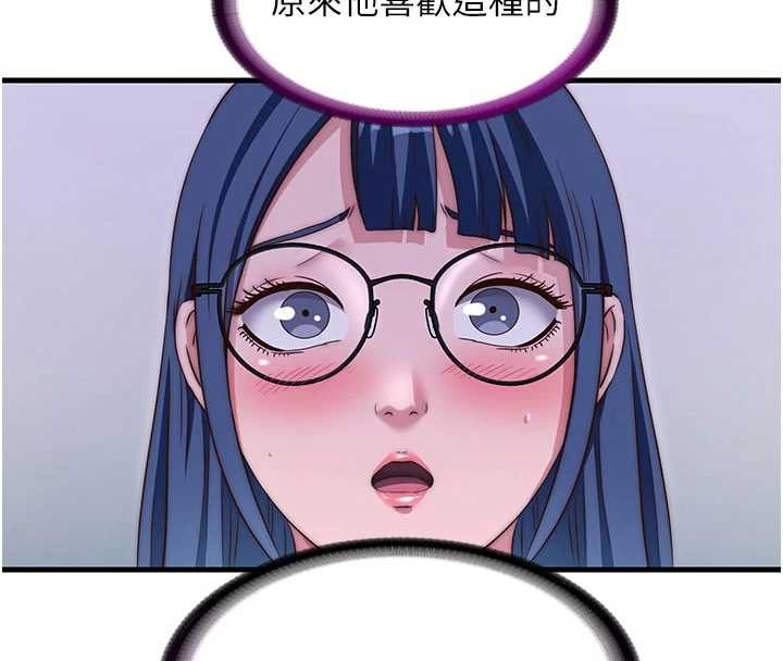 民宿精营中第46話-人家也想要你的精液