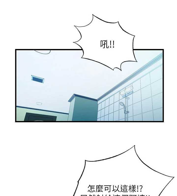 民宿精营中第46話-人家也想要你的精液