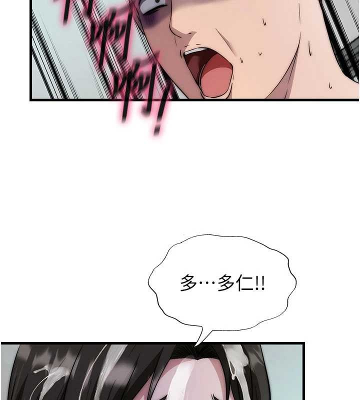 民宿精营中第46話-人家也想要你的精液