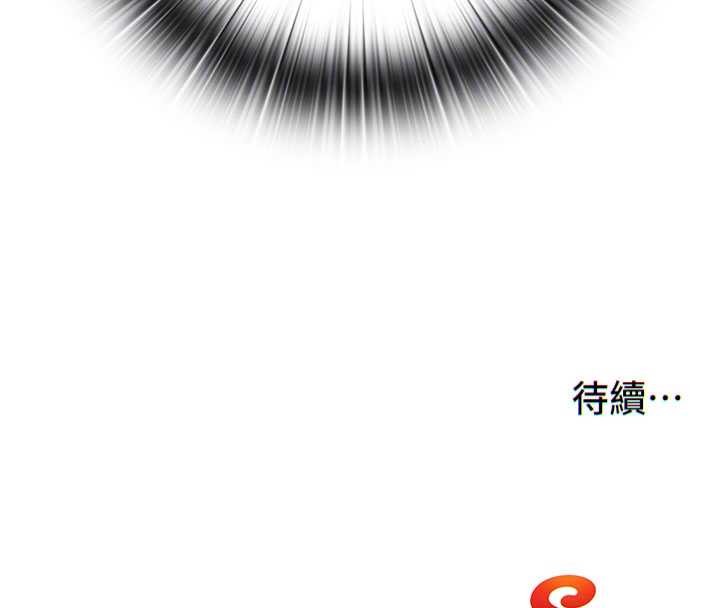 民宿精营中第46話-人家也想要你的精液