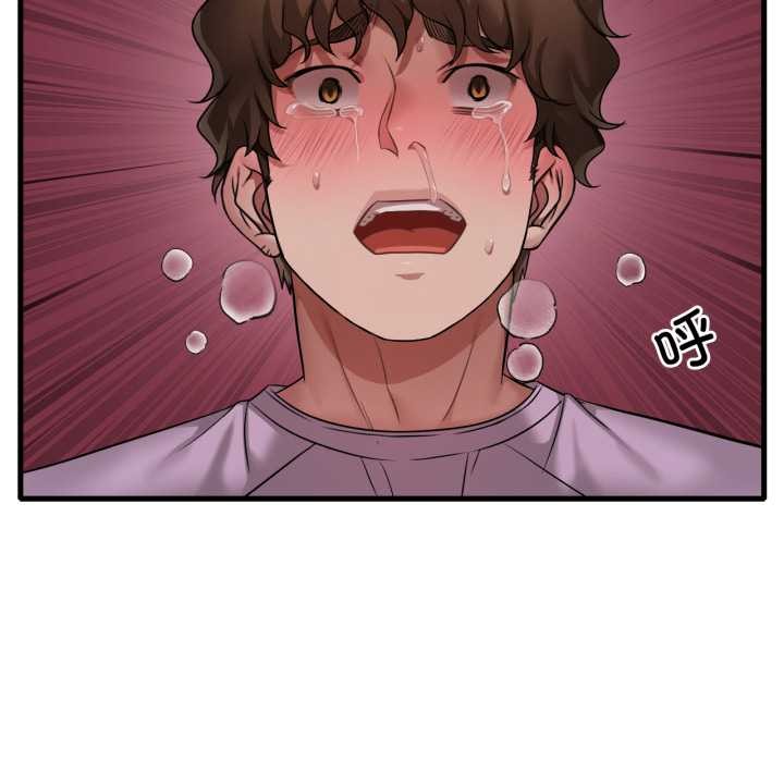 渴望占有她第100話