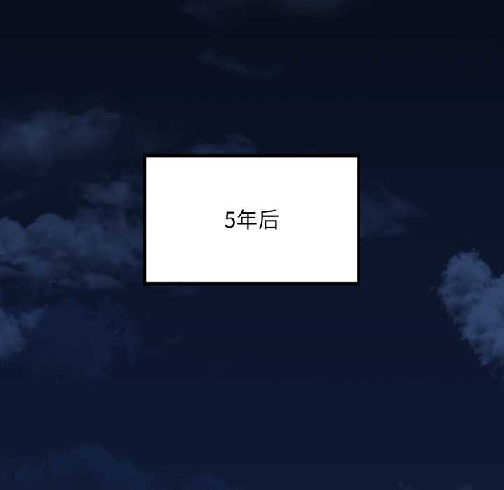 渴望占有她第100話