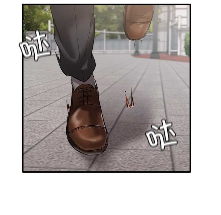 渴望占有她第100話