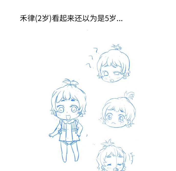 渴望占有她後記