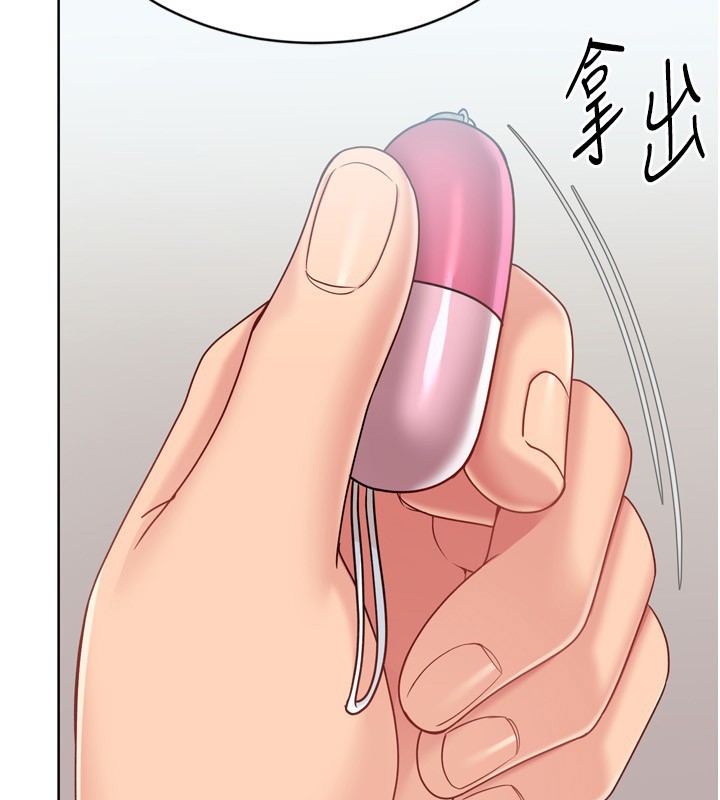 Setup!排球少女第83話-忍住高潮也是種訓練