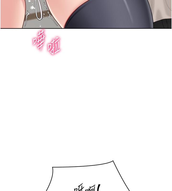 Setup!排球少女第83話-忍住高潮也是種訓練