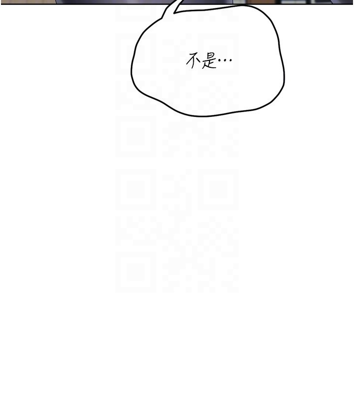 Setup!排球少女第83話-忍住高潮也是種訓練