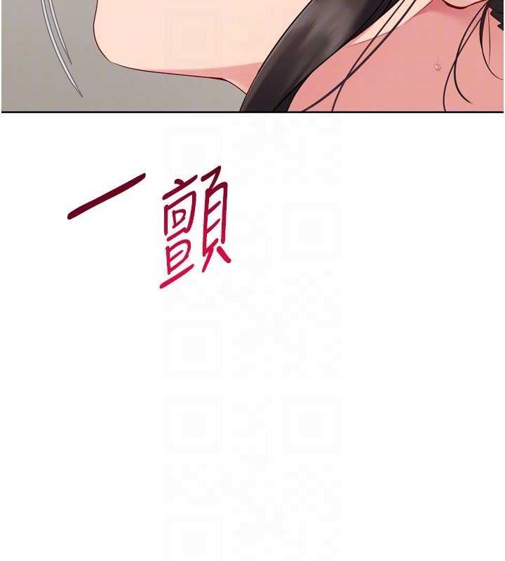 Setup!排球少女第83話-忍住高潮也是種訓練