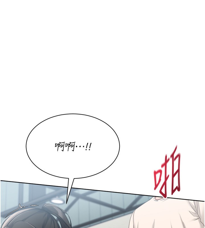 Setup!排球少女第83話-忍住高潮也是種訓練