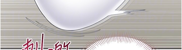 Setup!排球少女第83話-忍住高潮也是種訓練