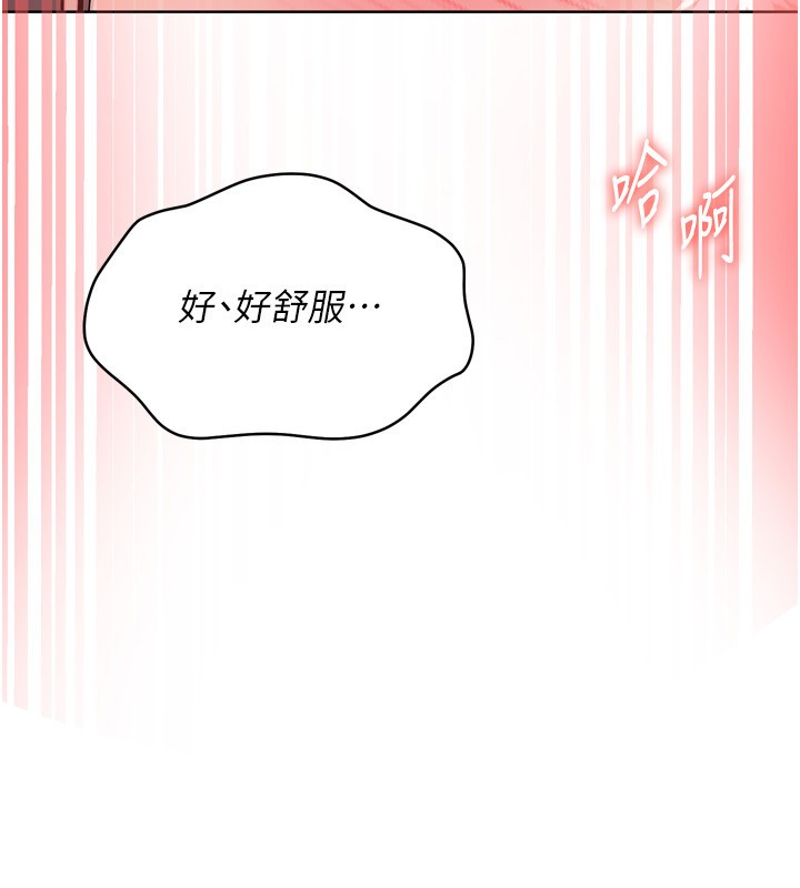 Setup!排球少女第83話-忍住高潮也是種訓練