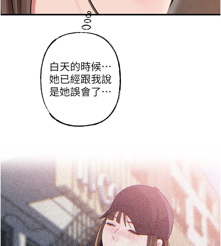 岳母为何那样第89話-小姨子的自慰秀