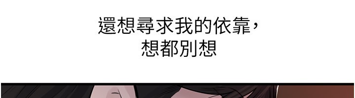 岳母为何那样第89話-小姨子的自慰秀