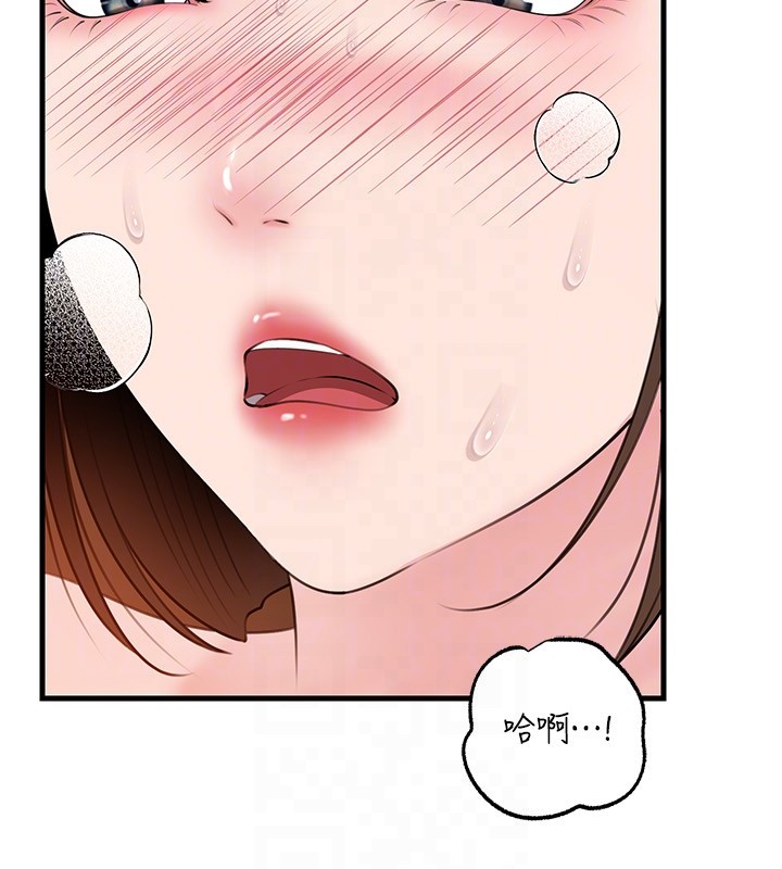 岳母为何那样第89話-小姨子的自慰秀