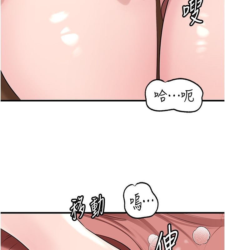 岳母为何那样第89話-小姨子的自慰秀