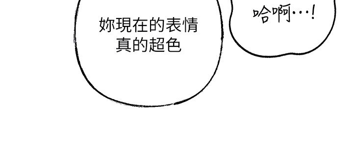 岳母为何那样第89話-小姨子的自慰秀