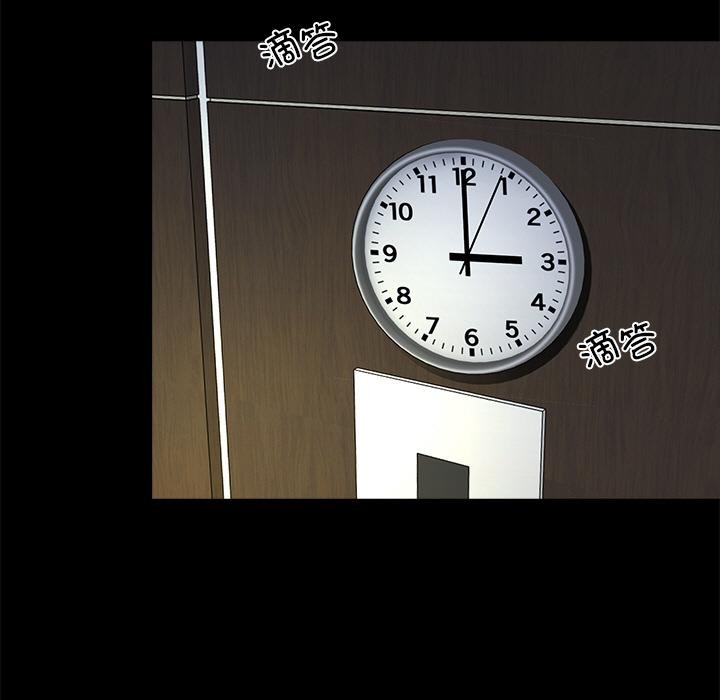 黑道X上班族第44話