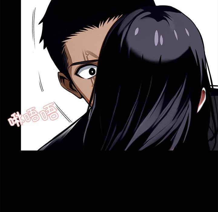 黑道X上班族第44話