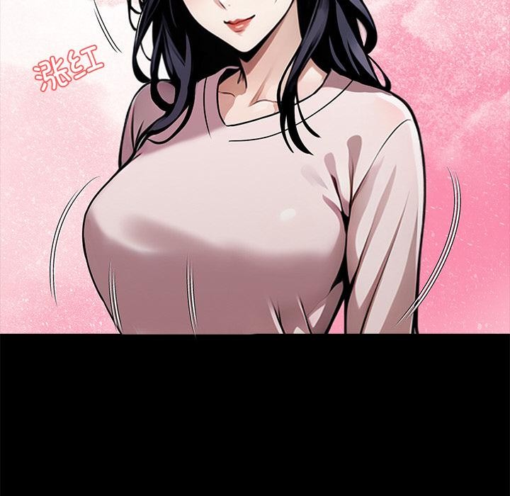 黑道X上班族第44話