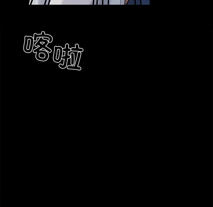 黑道X上班族第44話