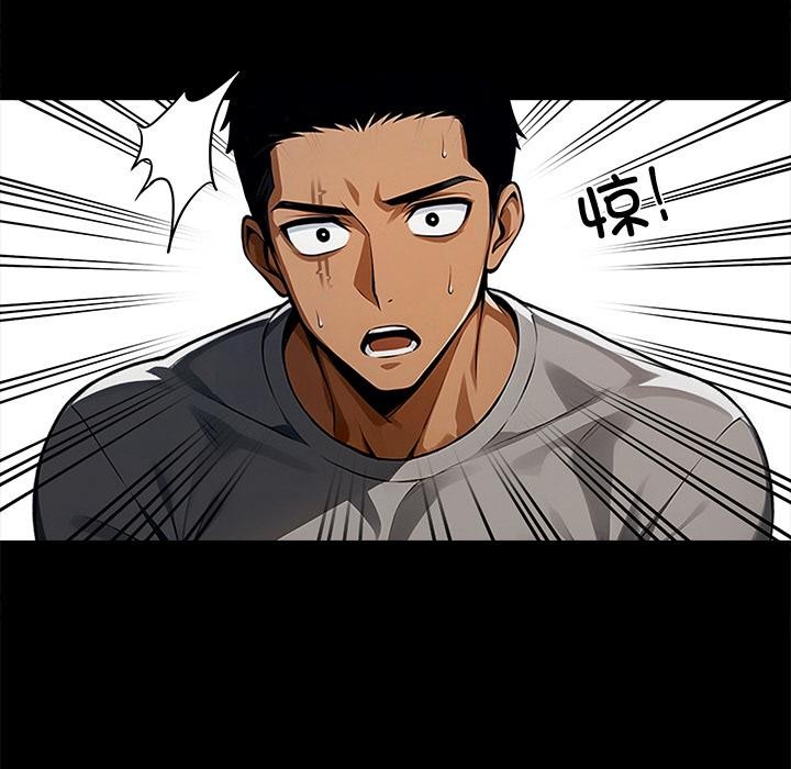 黑道X上班族第44話