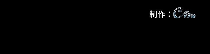 黑道X上班族第44話