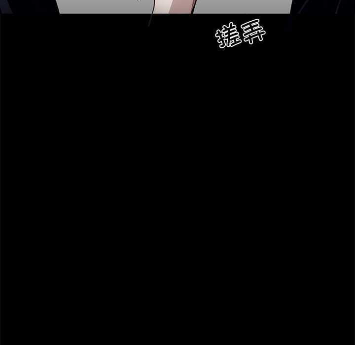 黑道X上班族第45話