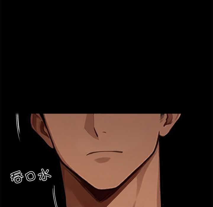 黑道X上班族第45話