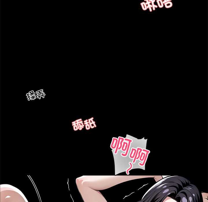 黑道X上班族第45話