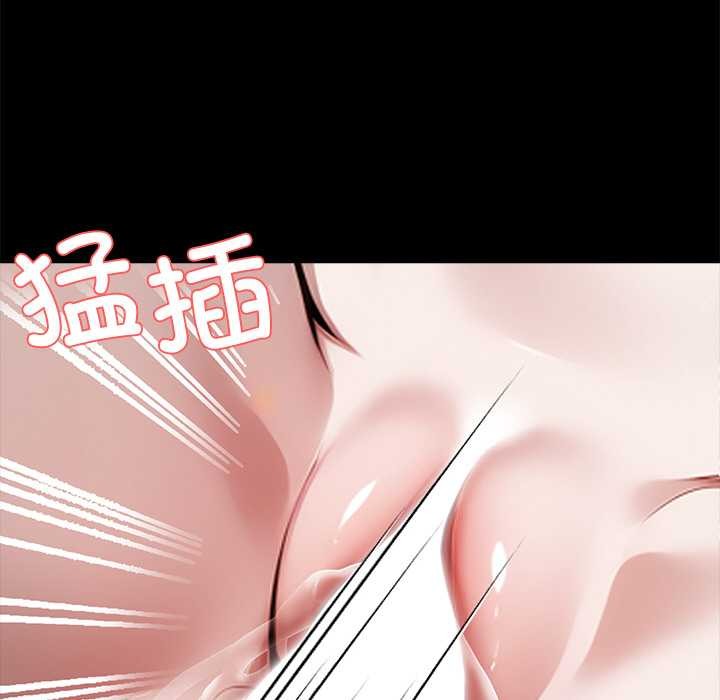 黑道X上班族第45話