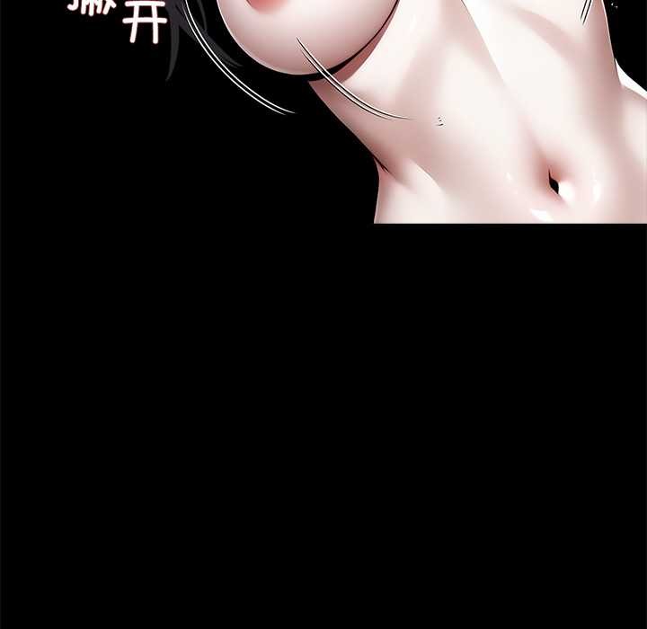 黑道X上班族第45話