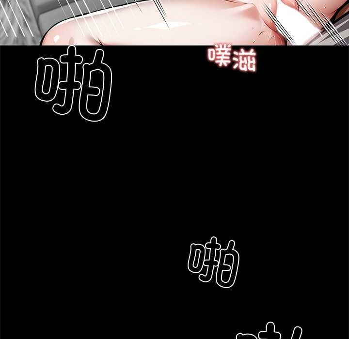 黑道X上班族第45話