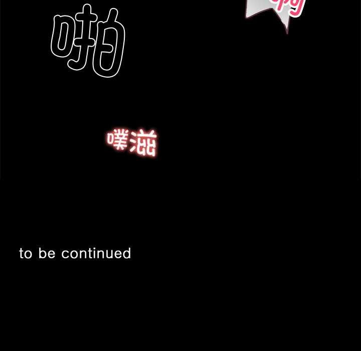 黑道X上班族第45話