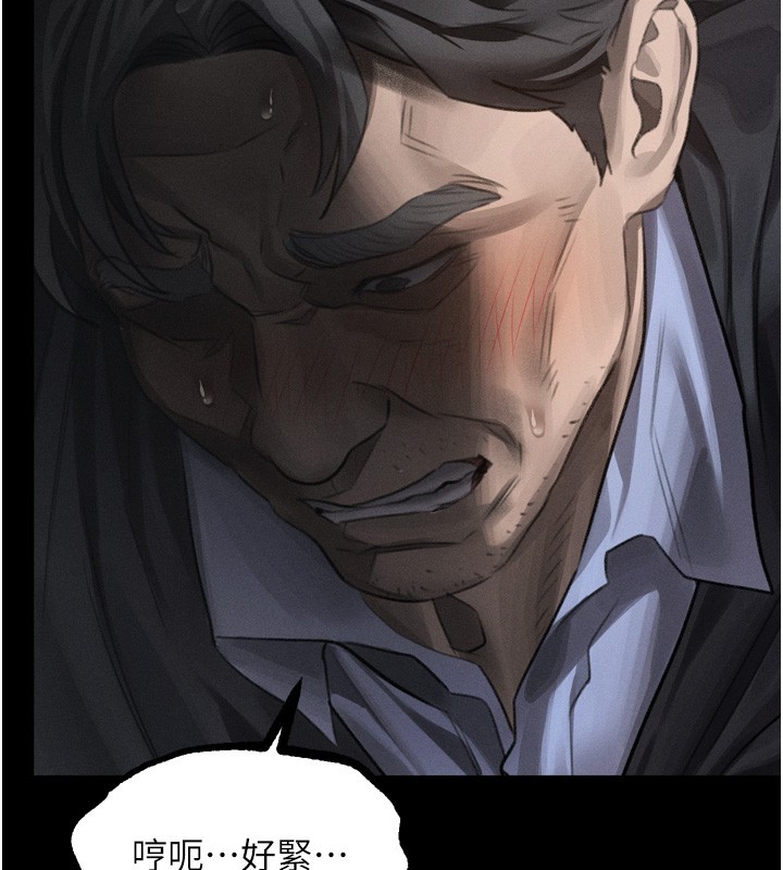 堕落物语2第45話-請允許我用肉體抵債&hearts;