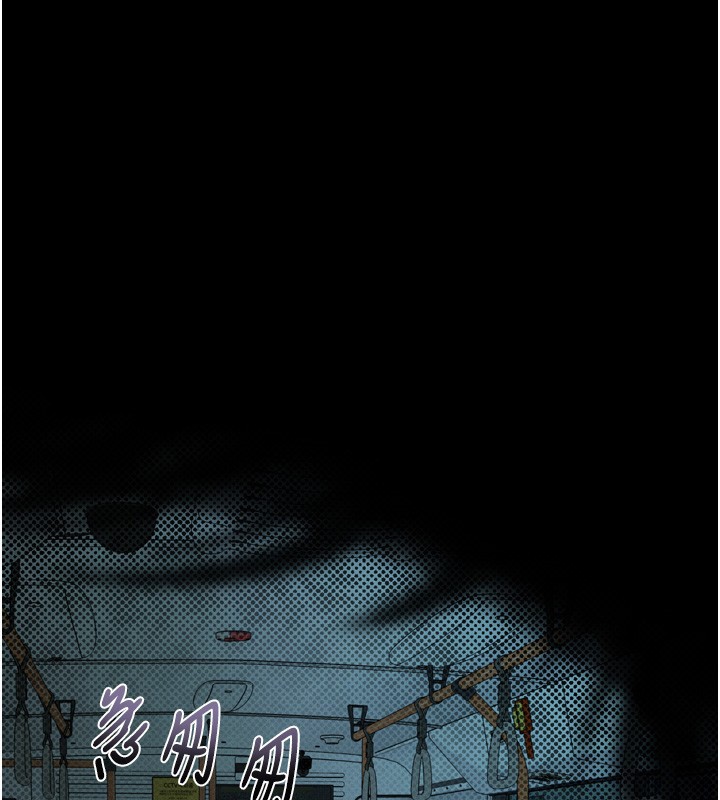 堕落物语2第45話-請允許我用肉體抵債&hearts;