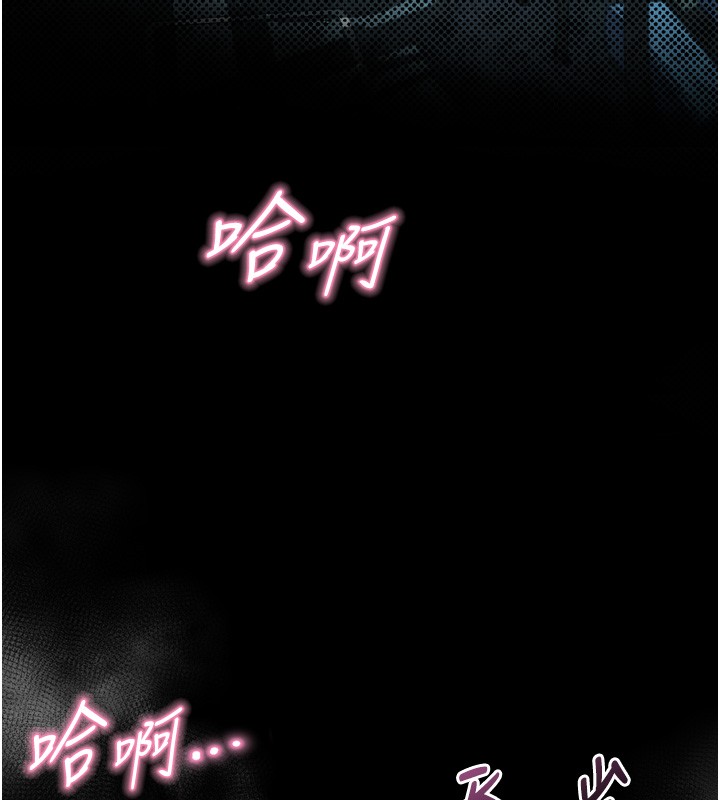 堕落物语2第45話-請允許我用肉體抵債&hearts;